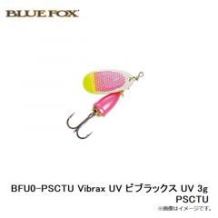 ブルーフォックス　BFU0-PSCTU ビブラックス UV 3g PSCTU