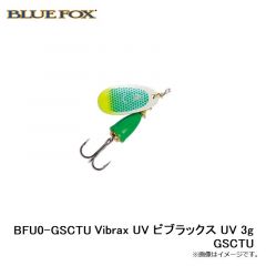 ブルーフォックス　BFU0-GSCTU ビブラックス UV 3g GSCTU