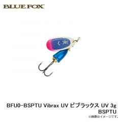 ブルーフォックス　BFU0-BSPTU ビブラックス UV 3g BSPTU
