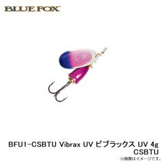 ブルーフォックス　BFU1-CSBTU ビブラックス UV 4g CSBTU