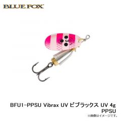 ブルーフォックス　BFU1-PPSU ビブラックス UV 4g PPSU