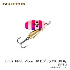 ブルーフォックス　BFU2-PPSU ビブラックス UV 6g PPSU
