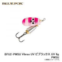 ブルーフォックス　BFU2-PWSU ビブラックス UV 6g PWSU