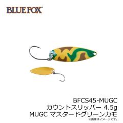 BFCS45-MUGC カウントスリッパー 4.5g MUGC マスタードグリーンカモ

