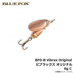 ブルーフォックス　BF2-C ビブラックス オリジナル 6g C