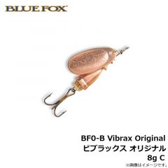 ブルーフォックス　BF3-C ビブラックス オリジナル 8g C