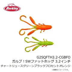 バークレイ　G2SQFTH2.2 ガルプ！SWファットホッグ 2.2インチ RD レッド