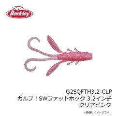 バークレイ　G2SQFTH2.2 ガルプ！SWファットホッグ 2.2インチ RD レッド