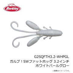 バークレイ　G2SQFTH3.2-WHPGL ガルプ！SWファットホッグ 3.2インチ ホワイトパールグロー