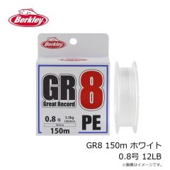 サンライン　トラウティスト ワイルド 3lb 150m