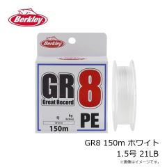 サンライン　トラウティスト ワイルド 3lb 150m