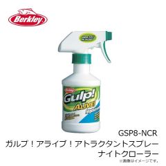 バークレイ　GSP8-NCR ガルプ！アライブ！アトラクタントスプレー ナイトクローラー