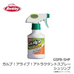 バークレイ　GSP8-SHP ガルプ！アライブ！アトラクタントスプレー シュリンプ