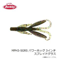 ハリミツ US-7B US-7B ミラクルビーズ ブルー 8mm