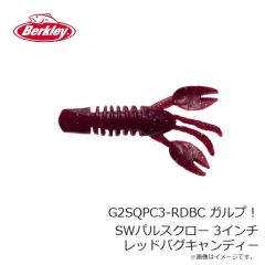 バークレイ　G2SQPC3-RDBC ガルプ！SWパルスクロー 3インチ レッドバグキャンディー