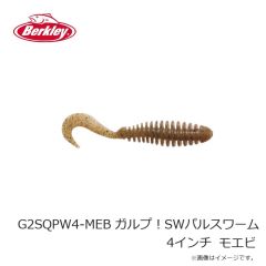 バークレイ　G2SQPW4-CGBFO ガルプ！SWパルスワーム 4インチ チャートリュースグリーンブラックフロセントオレンジ