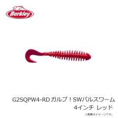 バークレイ　G2SQPW4-CGBFO ガルプ！SWパルスワーム 4インチ チャートリュースグリーンブラックフロセントオレンジ