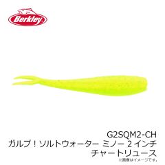 バークレイ　G2SQM2-CH ガルプ！SWミノー 2インチ チャートリュース