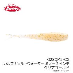 黒鯛工房　カセ筏師 THEチヌセレクション Z 競技 138