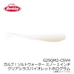 黒鯛工房　カセ筏師 THEチヌセレクション Z 競技 138