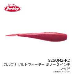 黒鯛工房　カセ筏師 THEチヌセレクション Z 競技 138