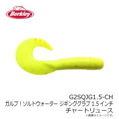 バークレイ　G2SQJG1.5-CH ガルプ！SWジギンググラブ 1.5インチ チャートリュース