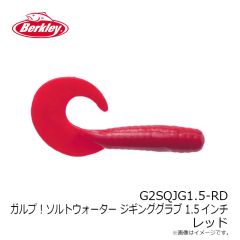 バークレイ　G2SQJG1.5-CH ガルプ！SWジギンググラブ 1.5インチ チャートリュース