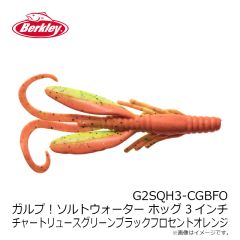 ハリミツ US-7B US-7B ミラクルビーズ ブルー 8mm
