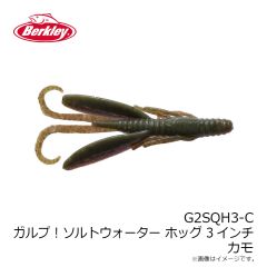 ハリミツ US-7B US-7B ミラクルビーズ ブルー 8mm