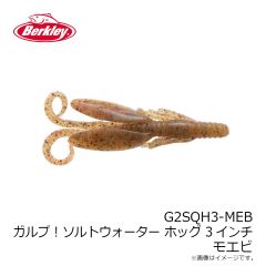 ハリミツ US-7B US-7B ミラクルビーズ ブルー 8mm
