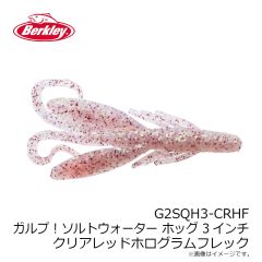 ハリミツ US-7B US-7B ミラクルビーズ ブルー 8mm