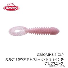 黒鯛工房　カセ筏師 Grand RUGGER X65 RDT(左) レッド/ディープチタン