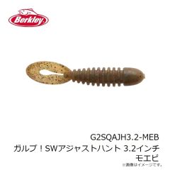 黒鯛工房　カセ筏師 Grand RUGGER X65 RDT(左) レッド/ディープチタン