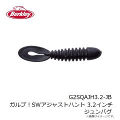 黒鯛工房　カセ筏師 Grand RUGGER X65 RDT(左) レッド/ディープチタン