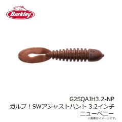 黒鯛工房　カセ筏師 Grand RUGGER X65 RDT(左) レッド/ディープチタン