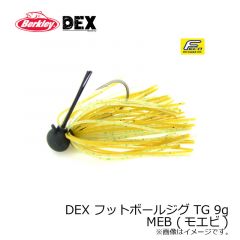 バークレイ DEX　JBHBDEXFBTG9 デックス フットボールジグタングステン 9g　DBRWM ダークブラウンウォーターメロン