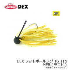バークレイ DEX　JBHBDEXFBTG11 デックス フットボールジグタングステン 11g　DBRWM ダークブラウンウォーターメロン
