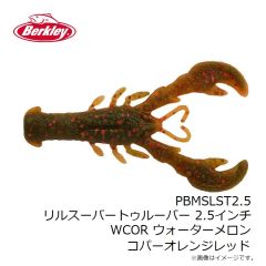 バークレイ PBMSLST2.5 リルスーパートゥルーパー 2.5インチ WCOR ウォーターメロンコパーオレンジレッド
