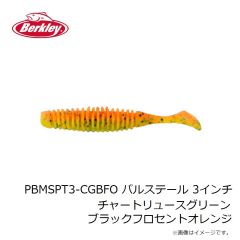 バークレイ　PBMSPT3-C パルステール 3インチ カモ