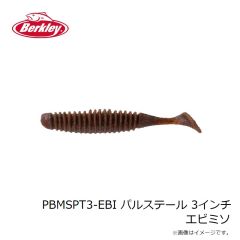 バークレイ　PBMSPT3-C パルステール 3インチ カモ