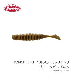 バークレイ　PBMSPT3-C パルステール 3インチ カモ