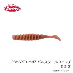 バークレイ　PBMSPT3-C パルステール 3インチ カモ