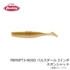 バークレイ　PBMSPT3-C パルステール 3インチ カモ