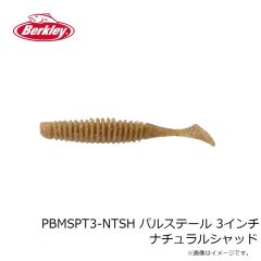 バークレイ　PBMSPT3-C パルステール 3インチ カモ
