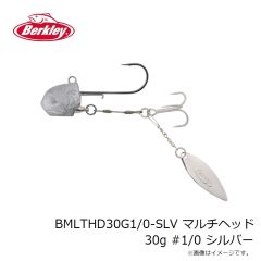 バークレイ　BMLTHD30G1/0-SLV マルチヘッド 30g #1/0 シルバー