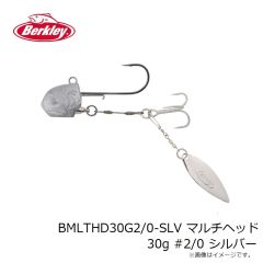 バークレイ　BMLTHD30G2/0-SLV マルチヘッド 30g #2/0 シルバー