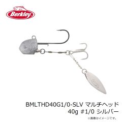 バークレイ　BMLTHD40G1/0-SLV マルチヘッド 40g #1/0 シルバー