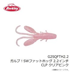 バークレイ　PBBCHC3-BBF チガークロー 3インチ ブラックブルーフレック