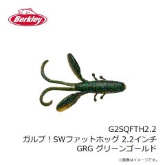 バークレイ　PBBCHC3-BBF チガークロー 3インチ ブラックブルーフレック