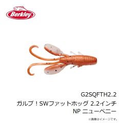 バークレイ　PBBCHC3-BBF チガークロー 3インチ ブラックブルーフレック